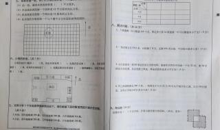 四年级下册数学期末考试试卷评语